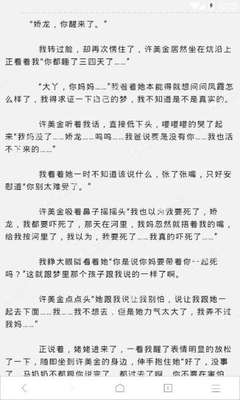 菲律宾老百姓生活水平 消费水平怎么样